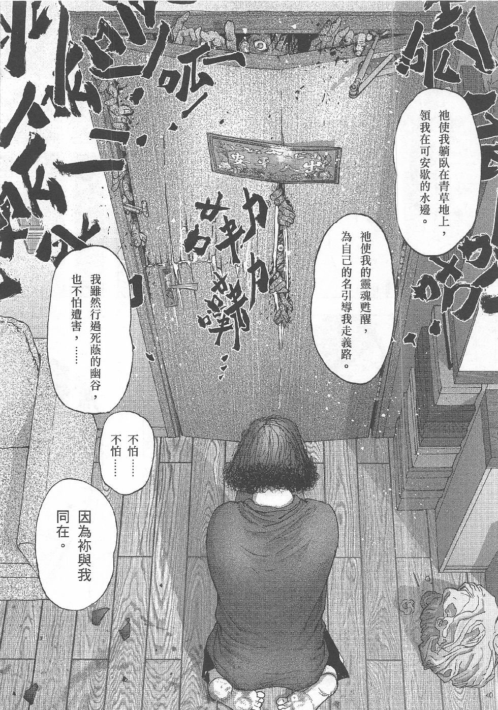 第7期