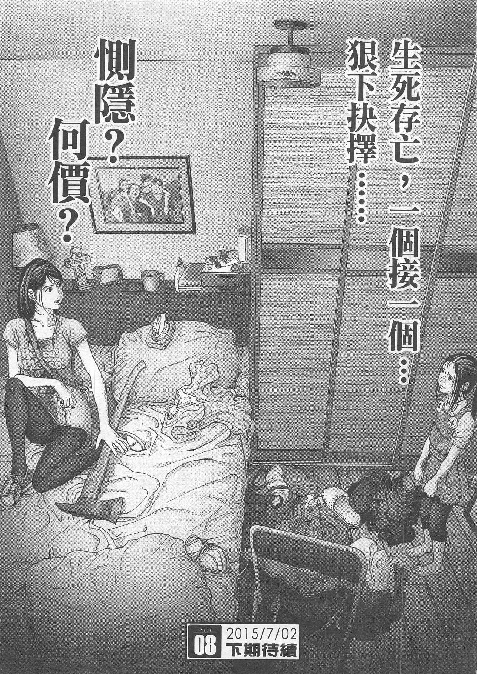 第7期