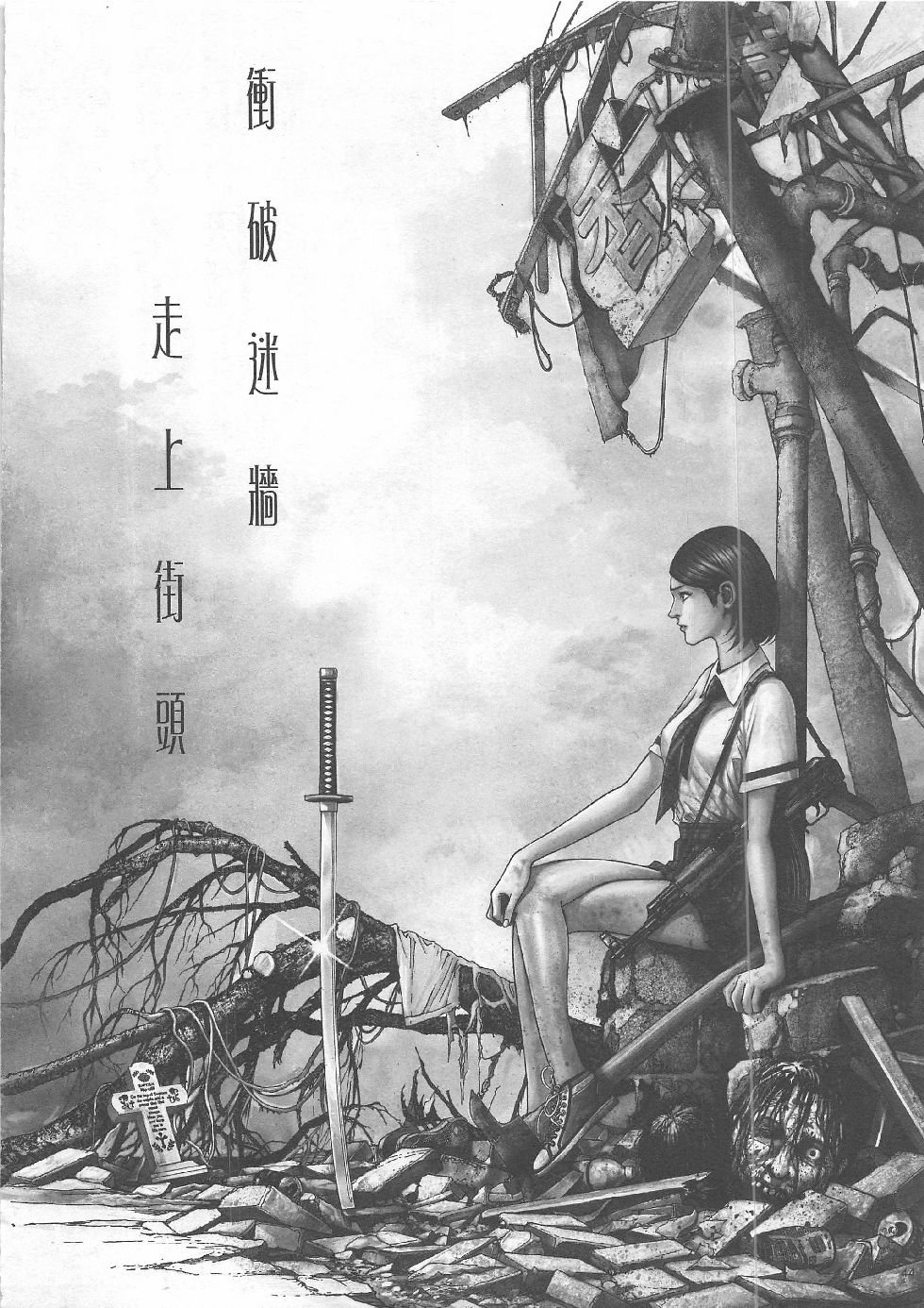 第7期