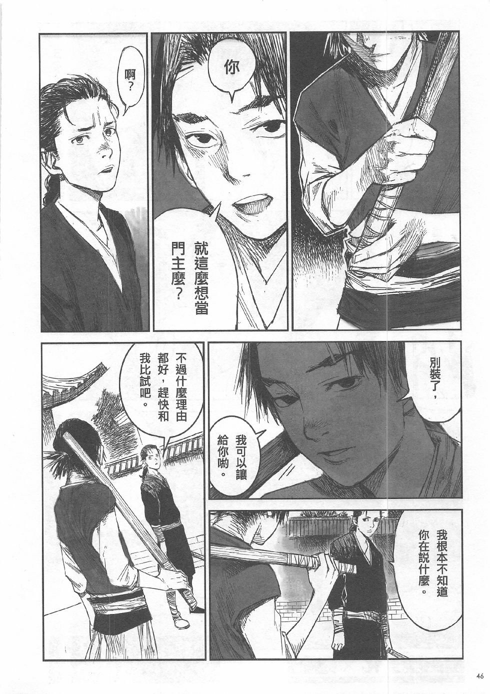 第7期