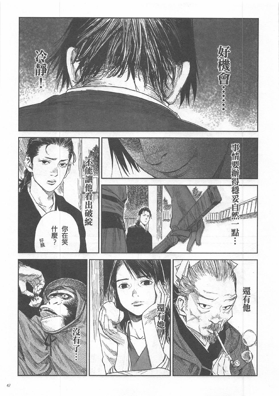 第7期