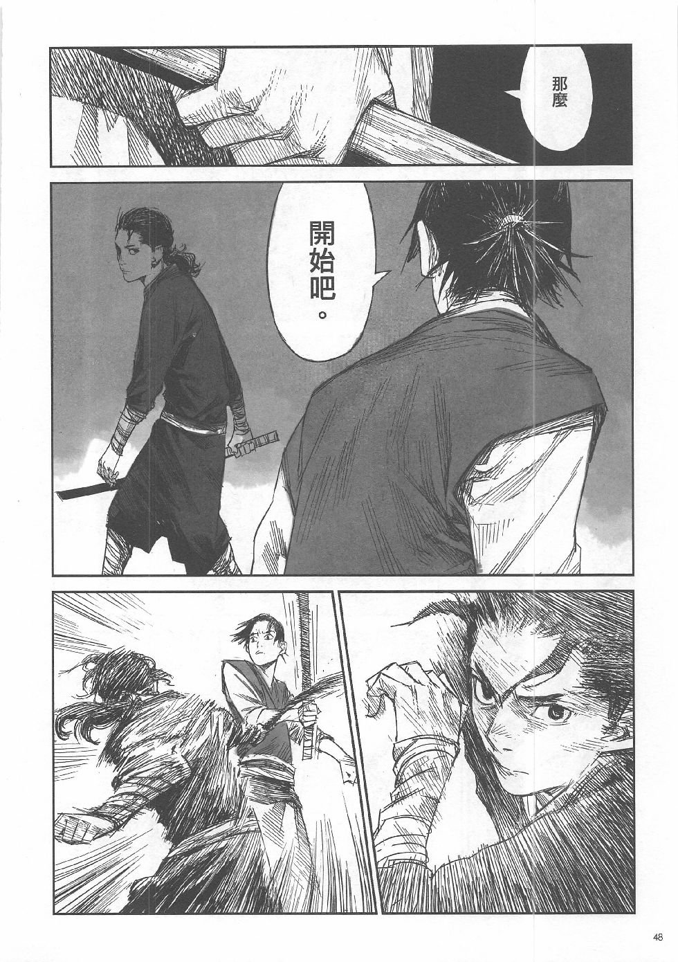 第7期