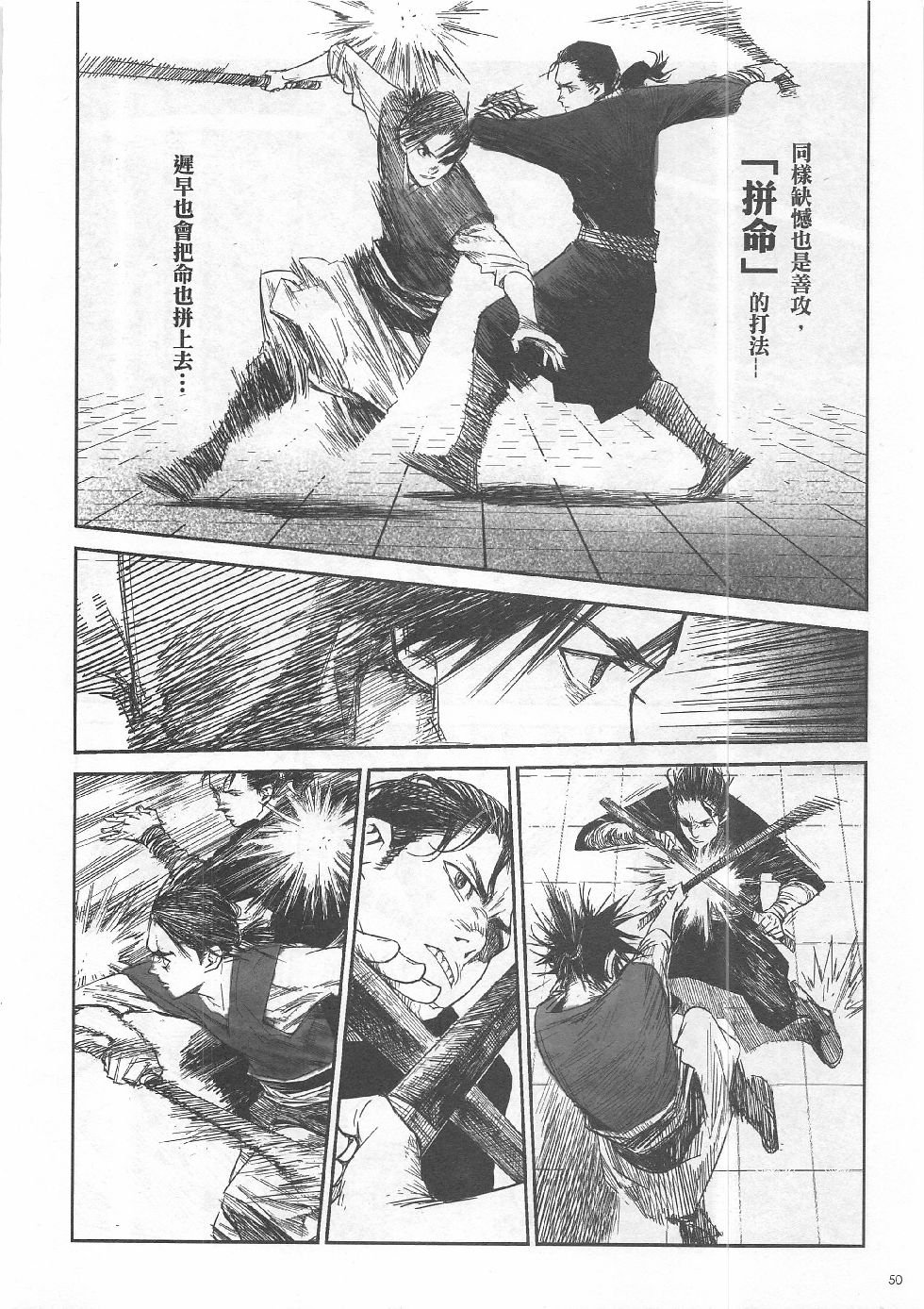 第7期