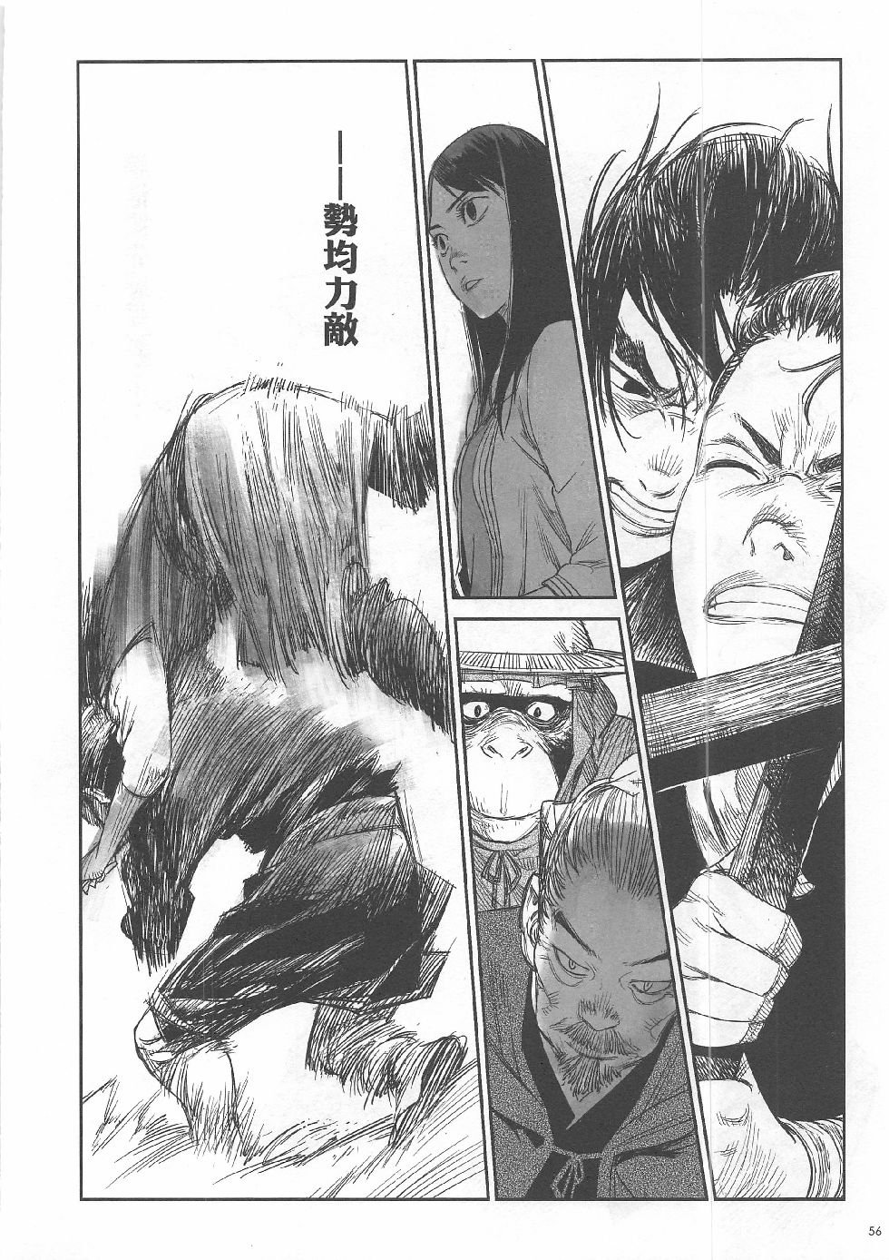 第7期