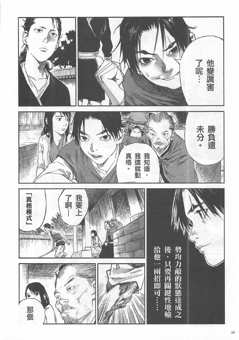 第7期