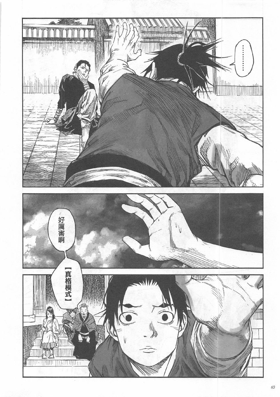 第7期
