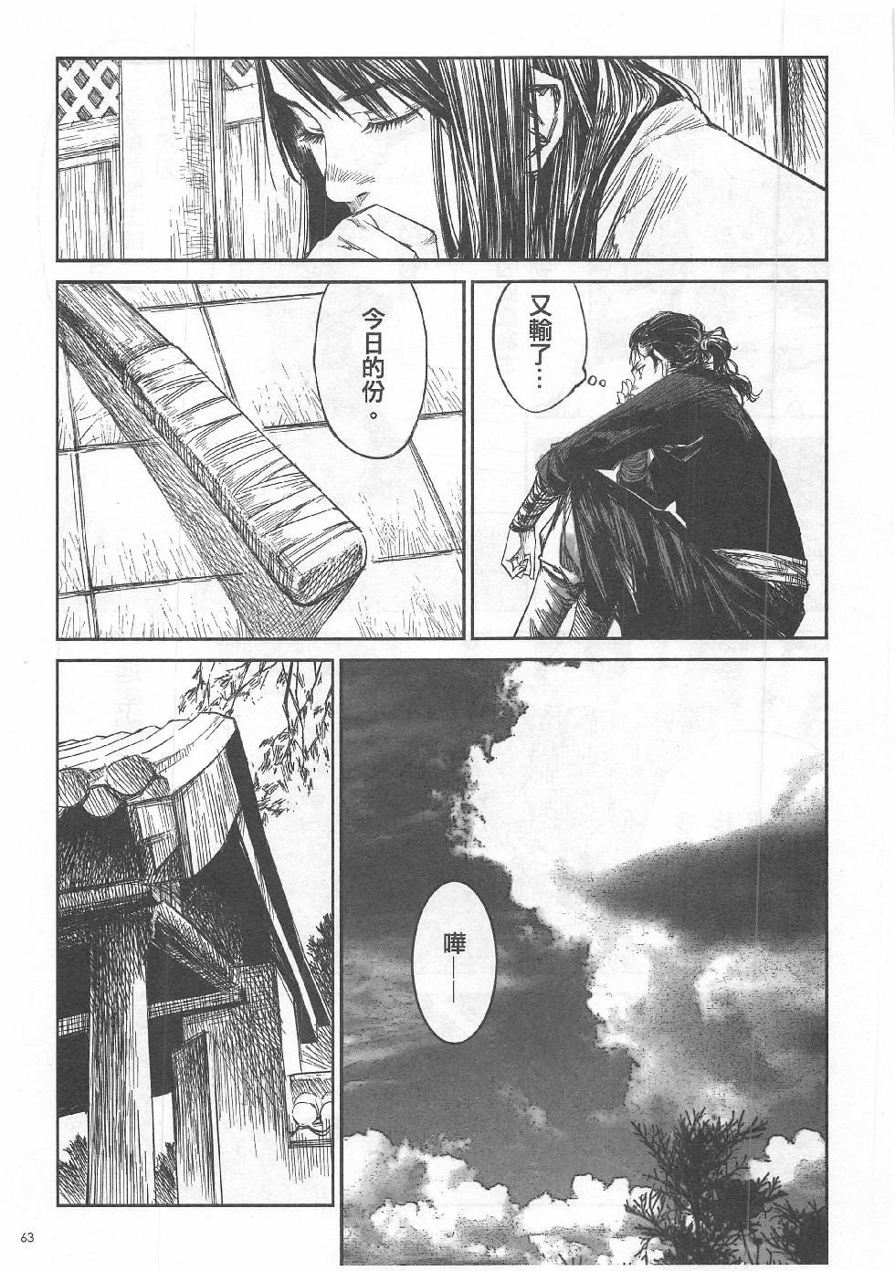 第7期