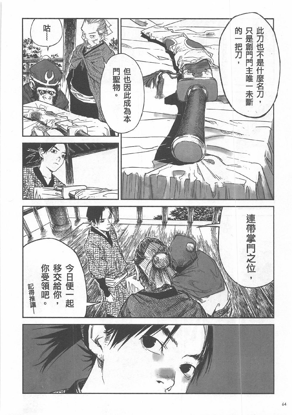 第7期