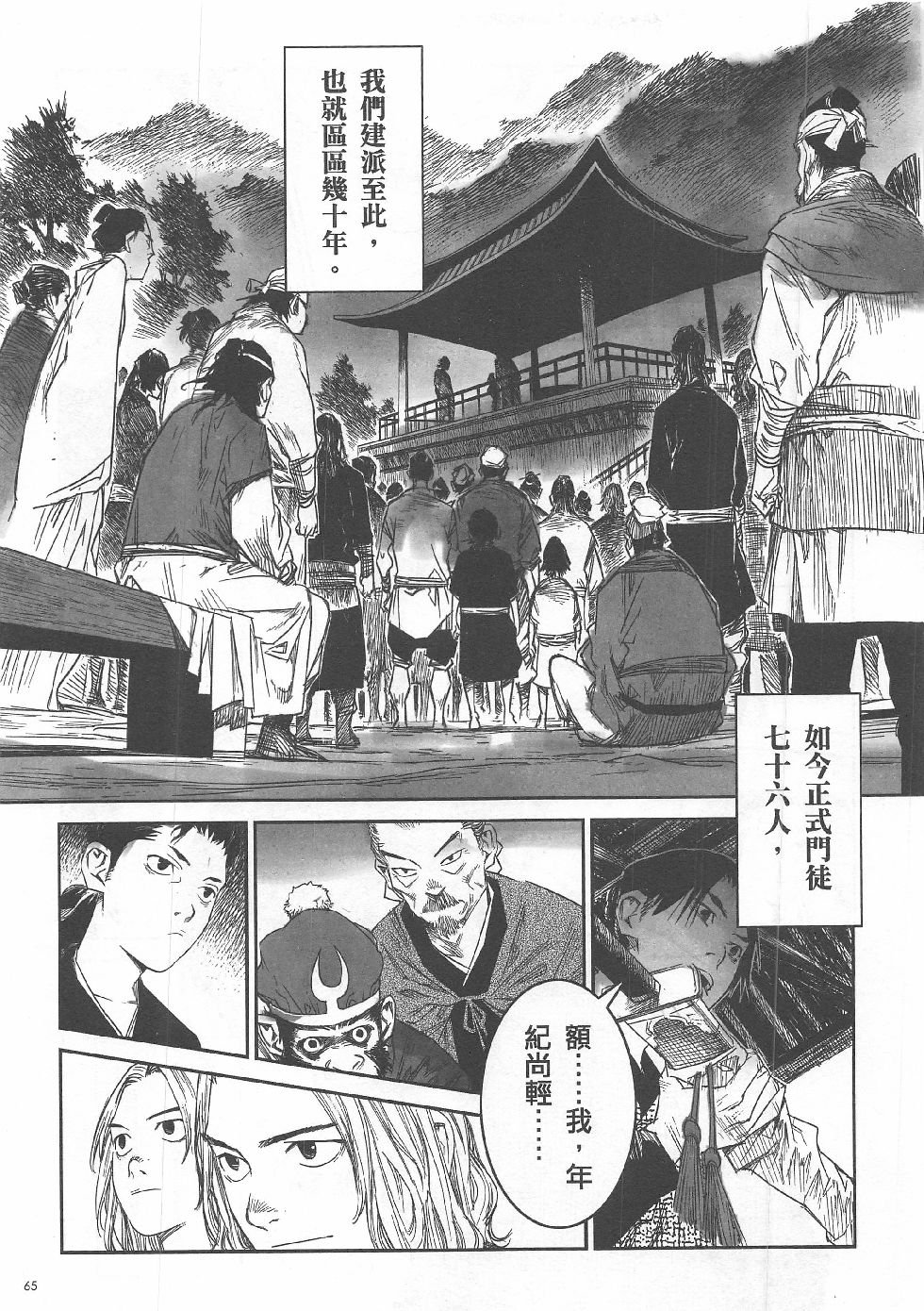 第7期