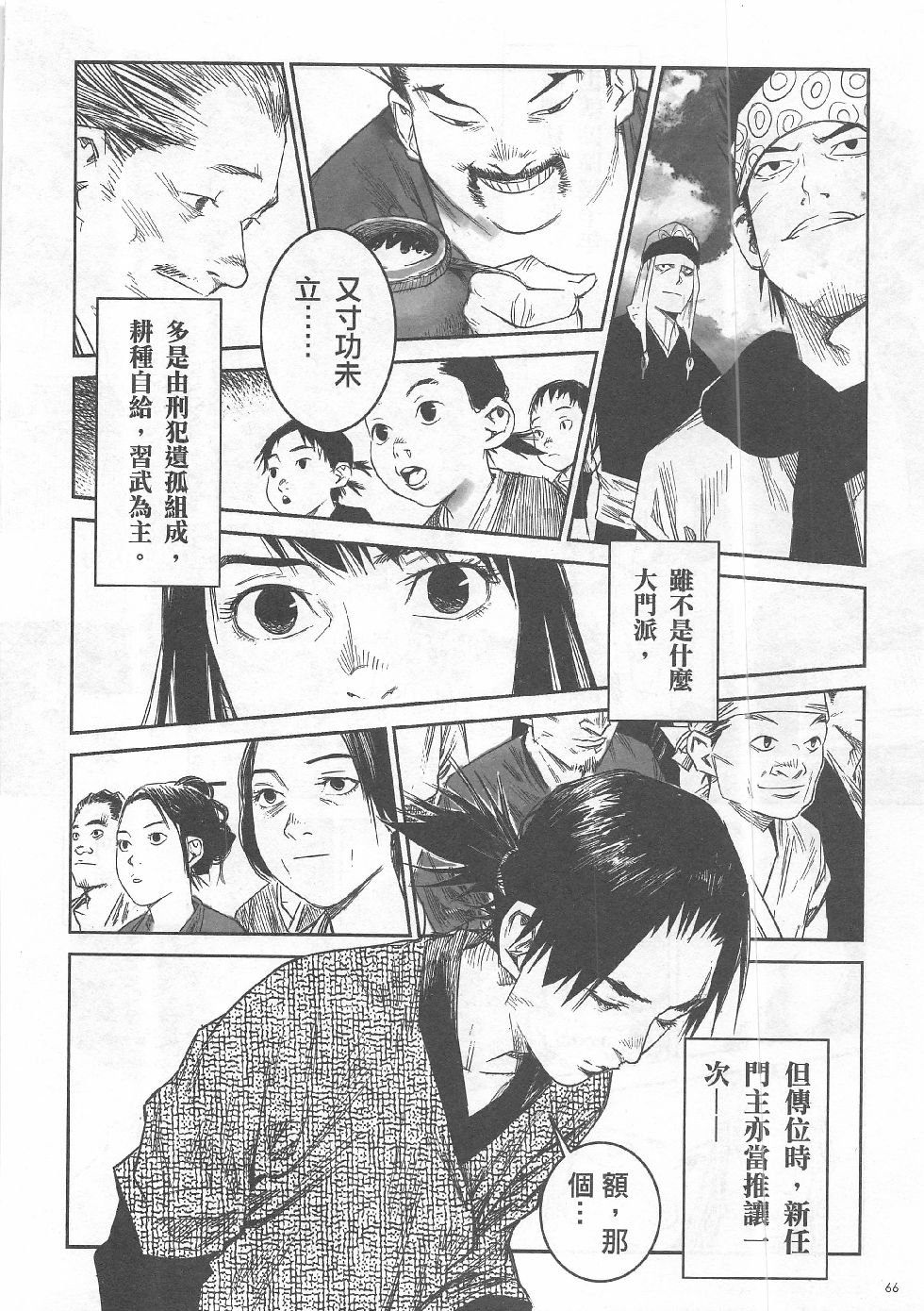 第7期