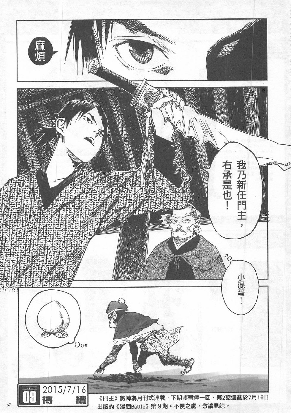 第7期
