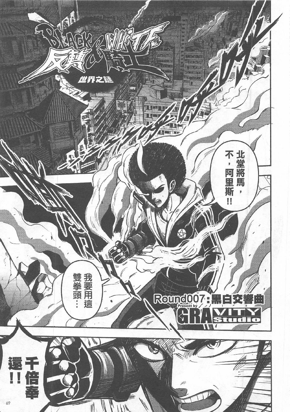 第7期