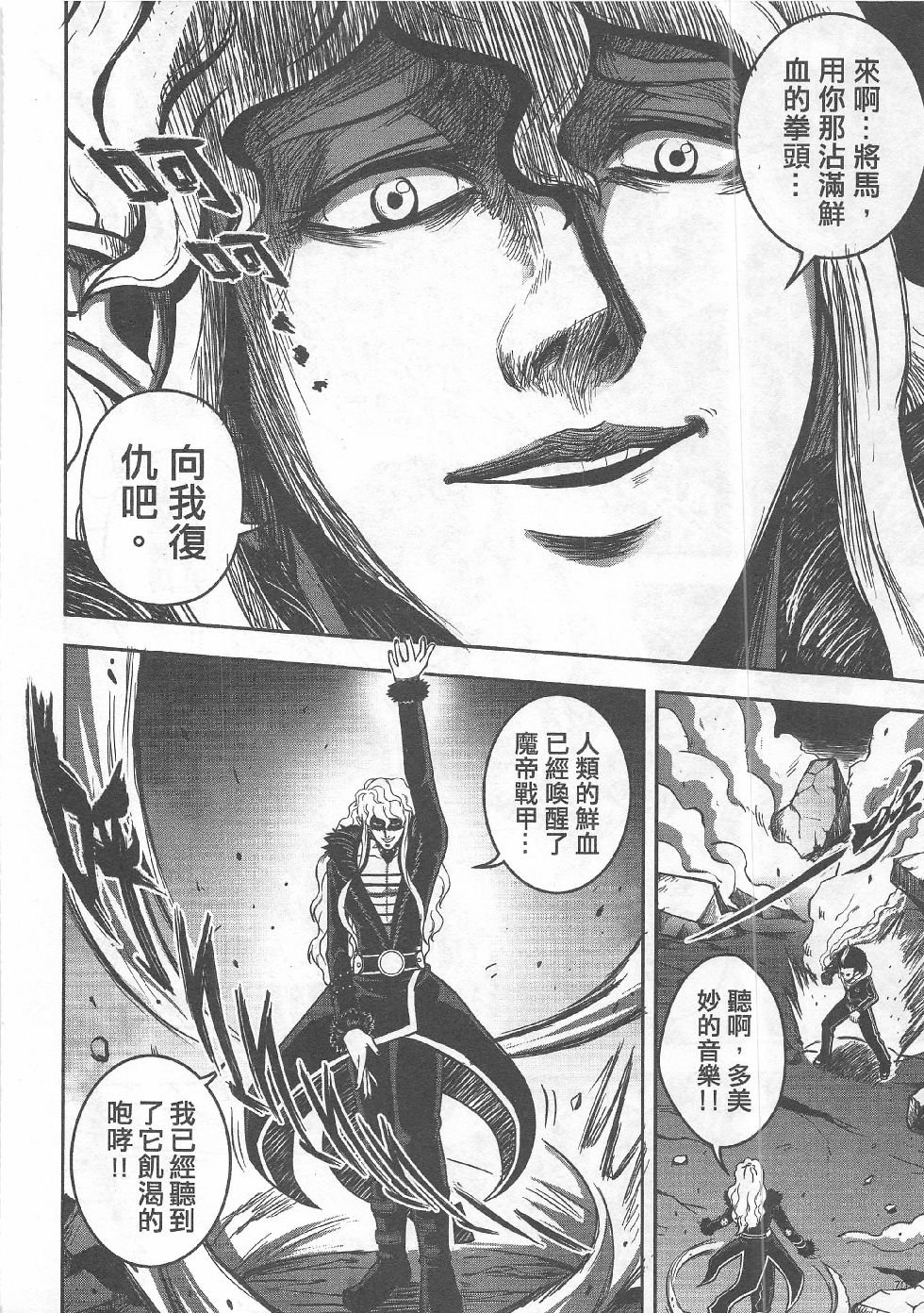 第7期