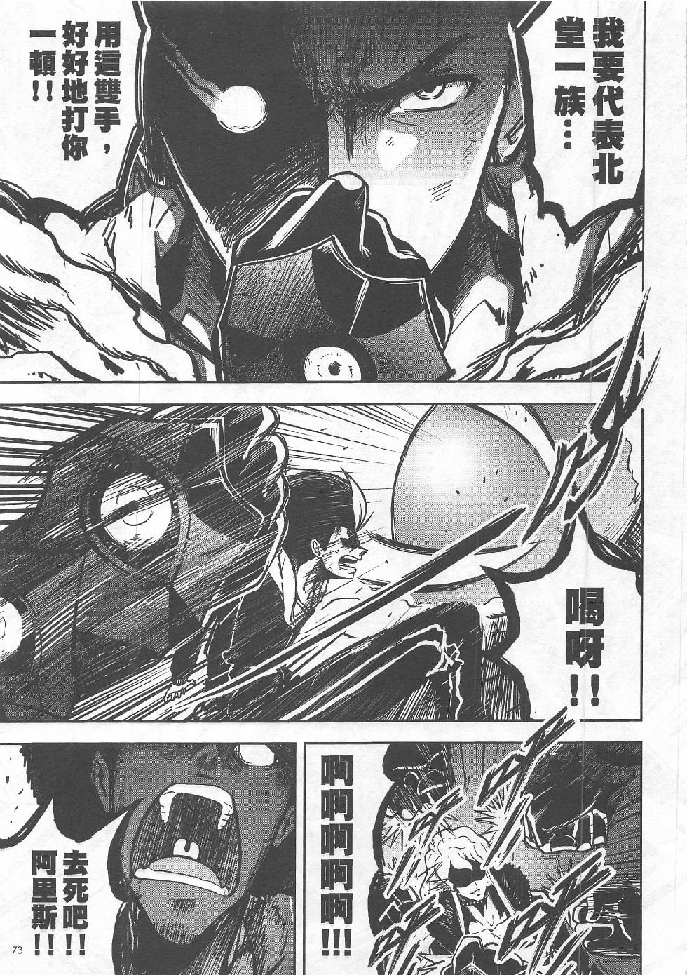 第7期