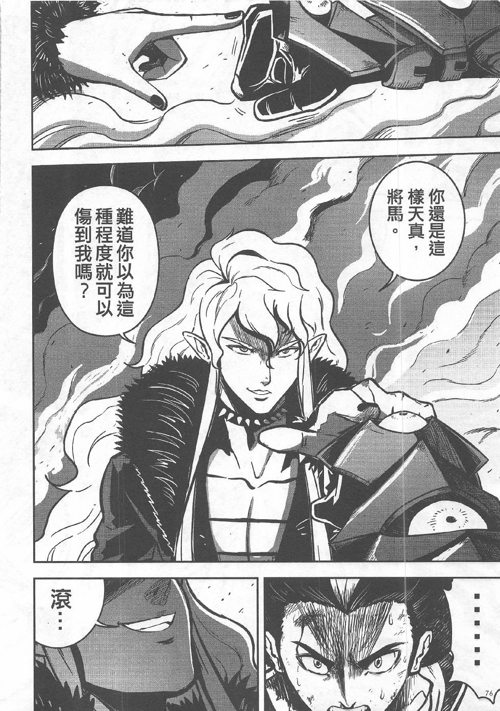 第7期
