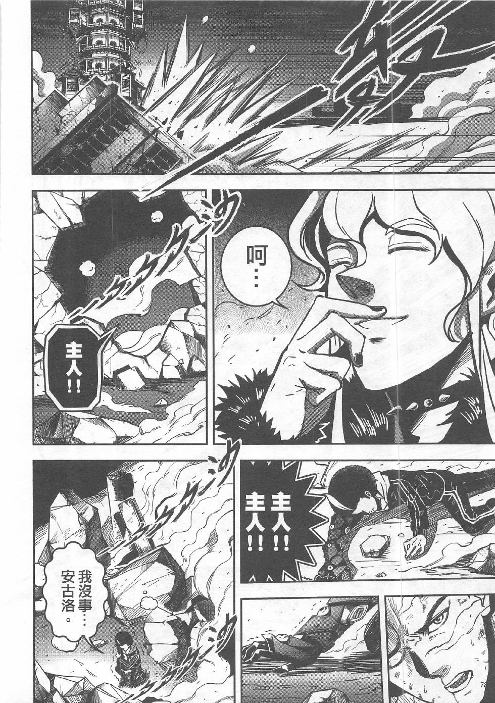 第7期
