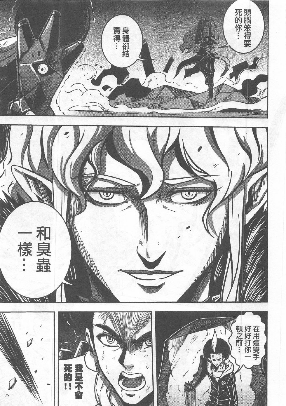 第7期
