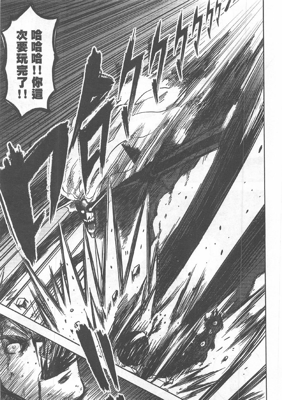 第7期