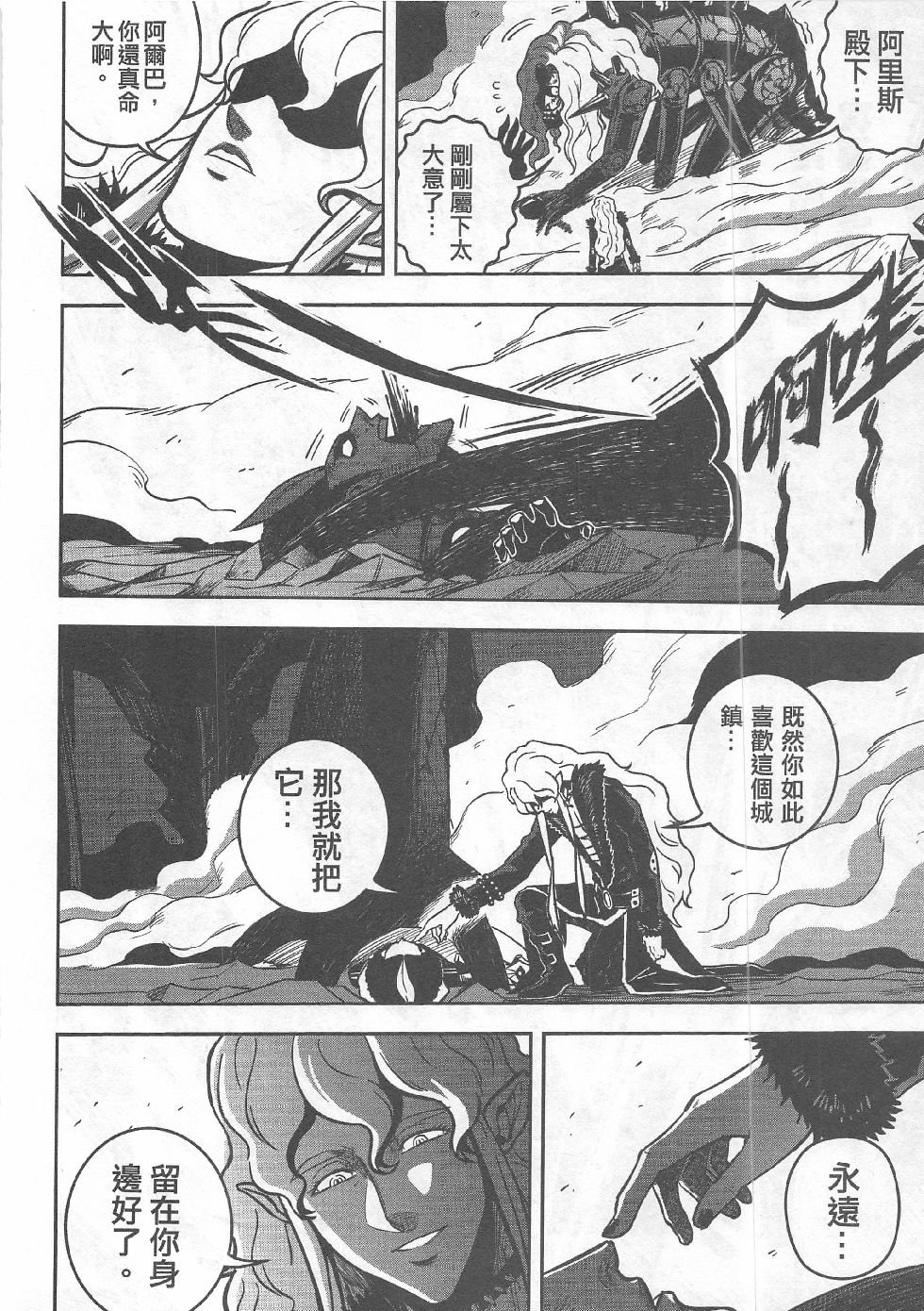 第7期
