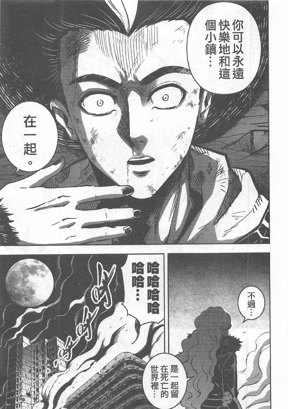 第7期