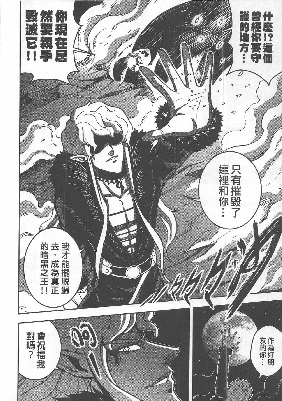 第7期
