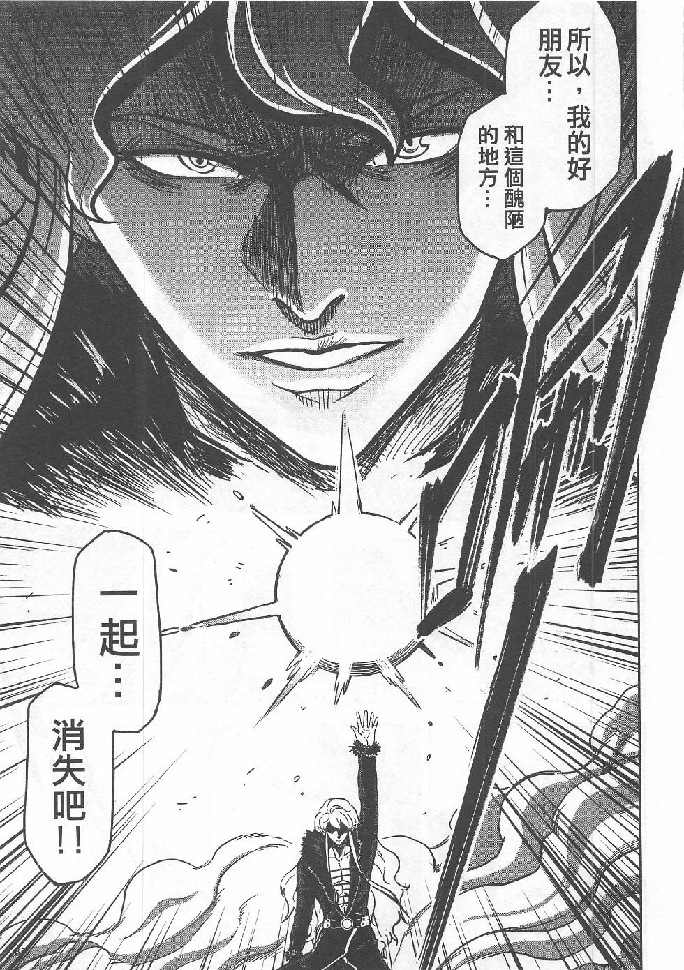第7期