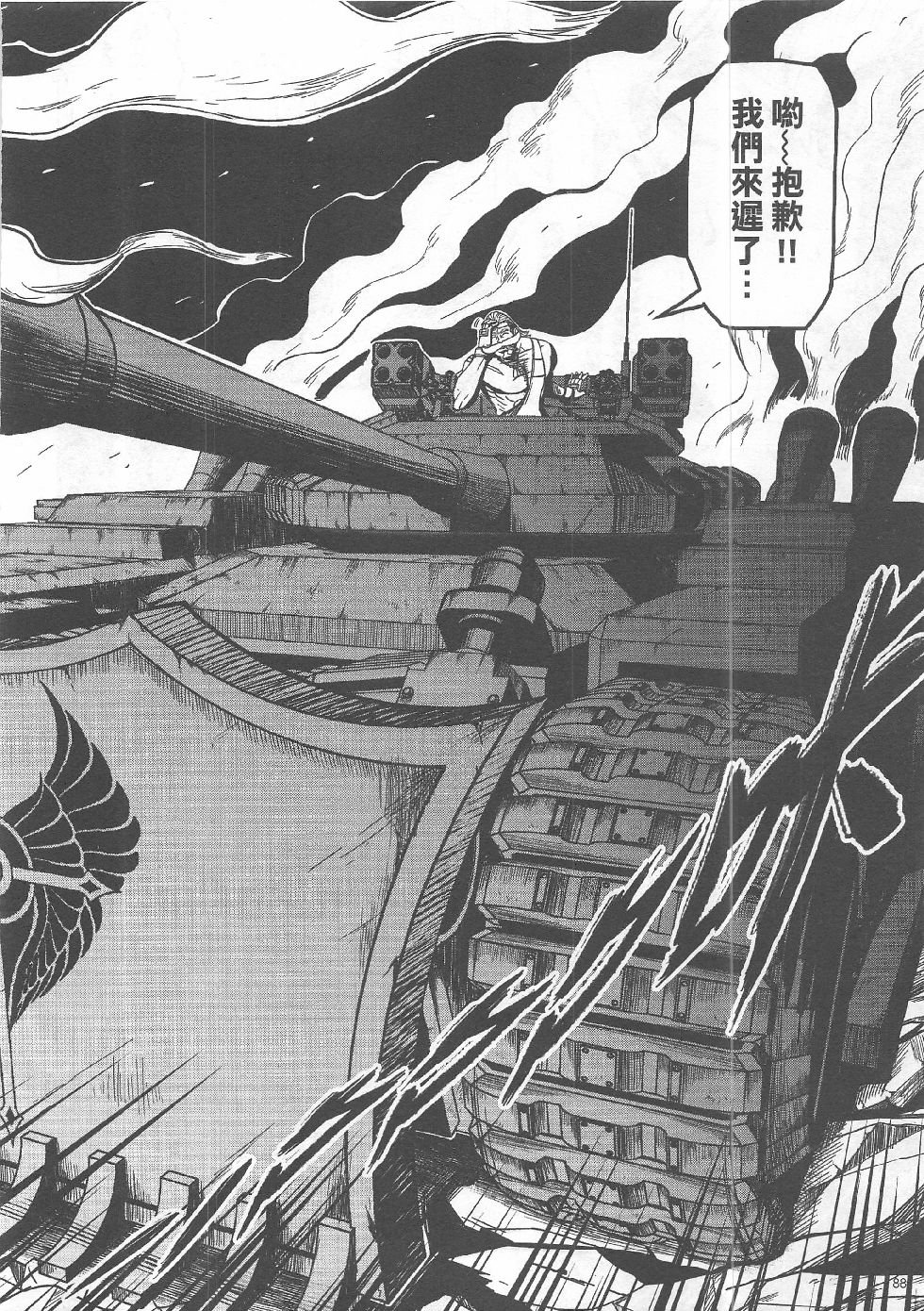 第7期