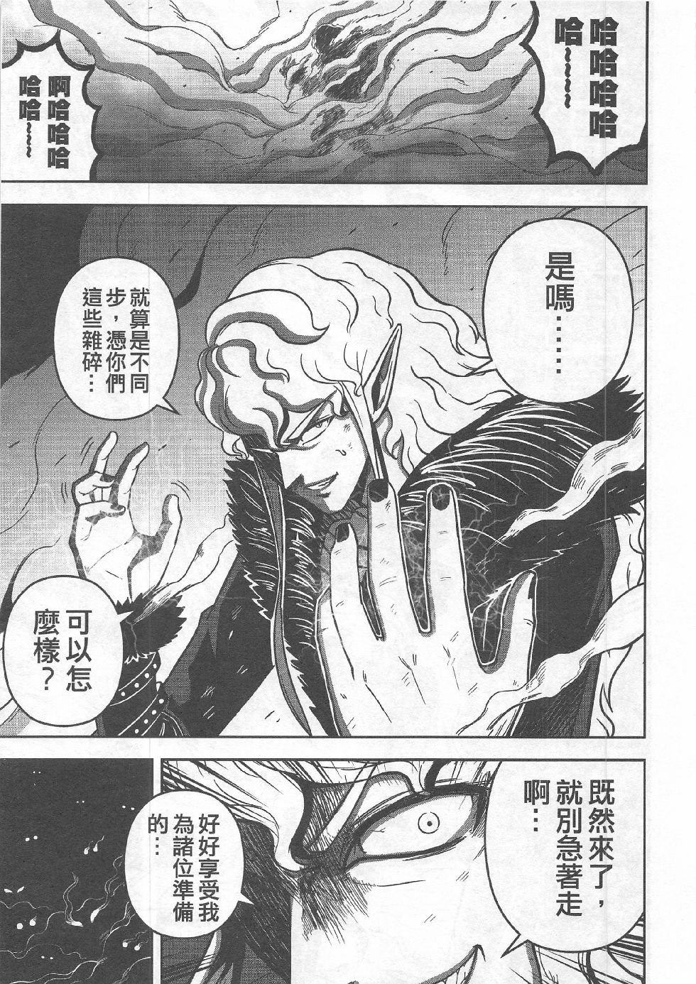 第7期