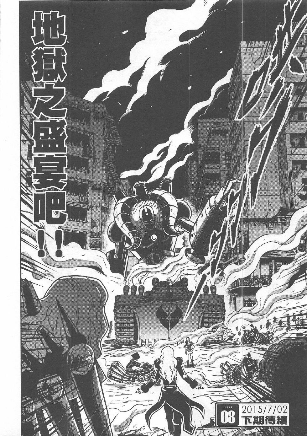 第7期