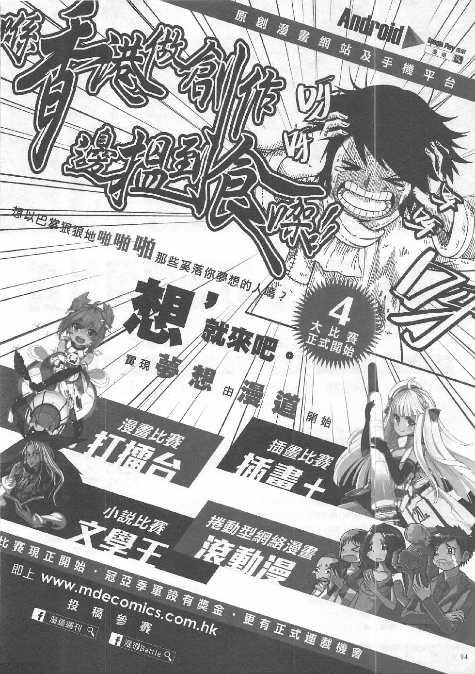 第7期