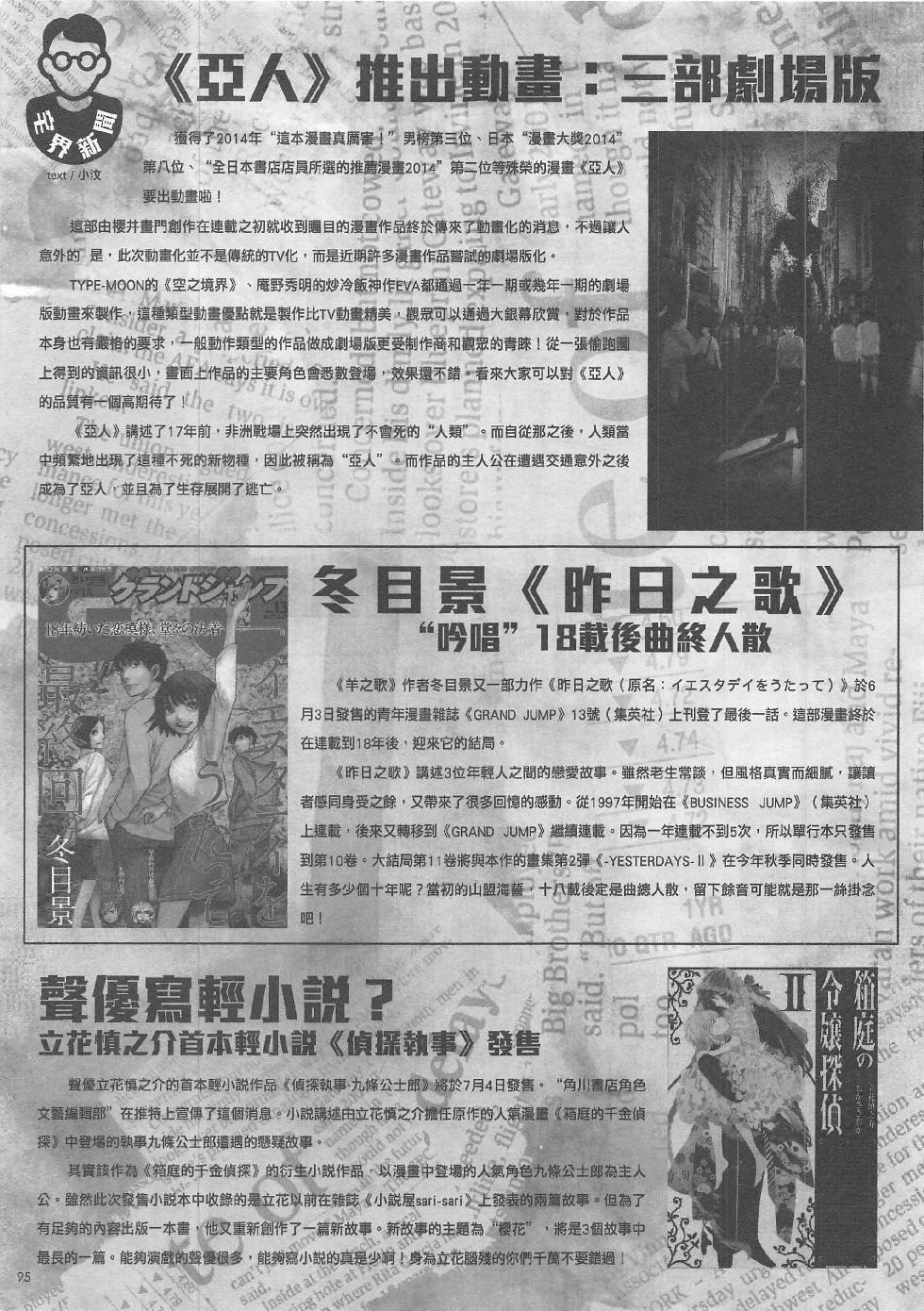 第7期