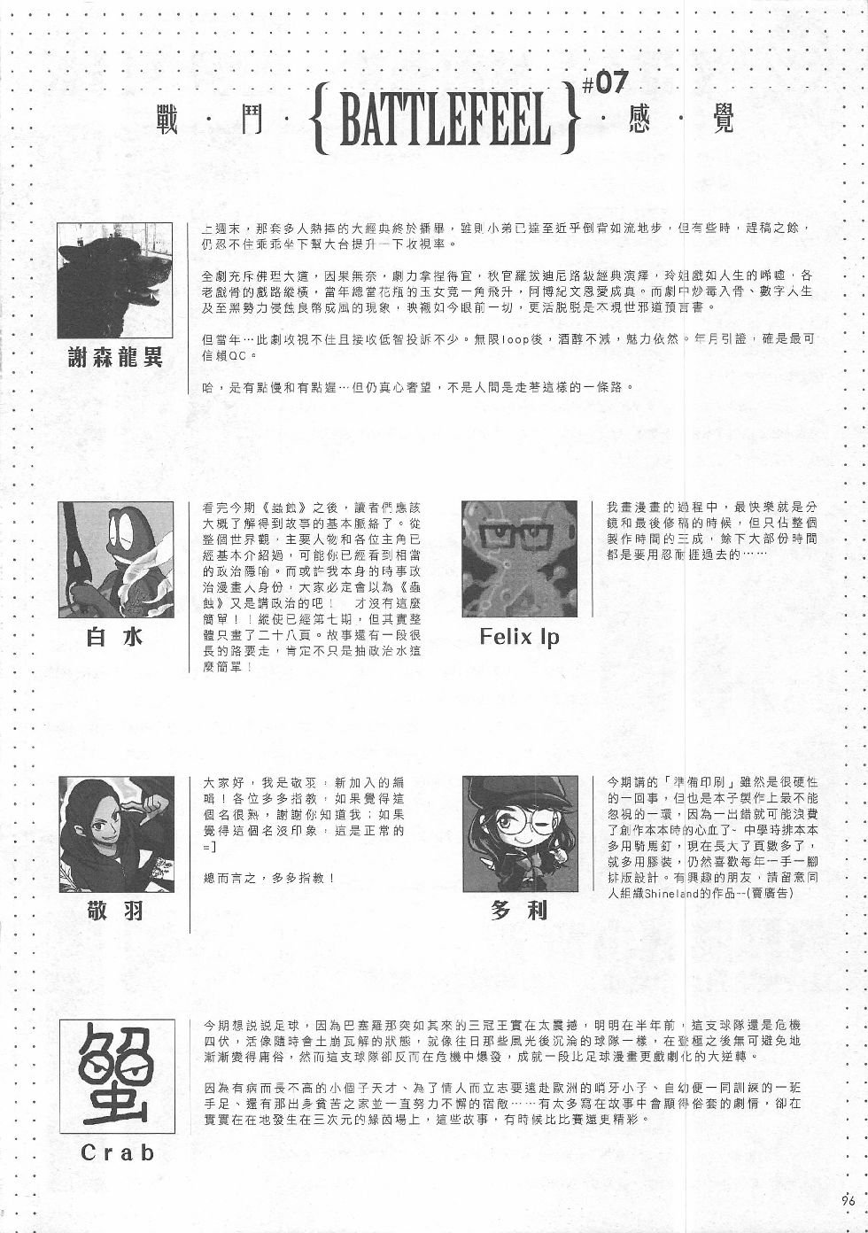 第7期