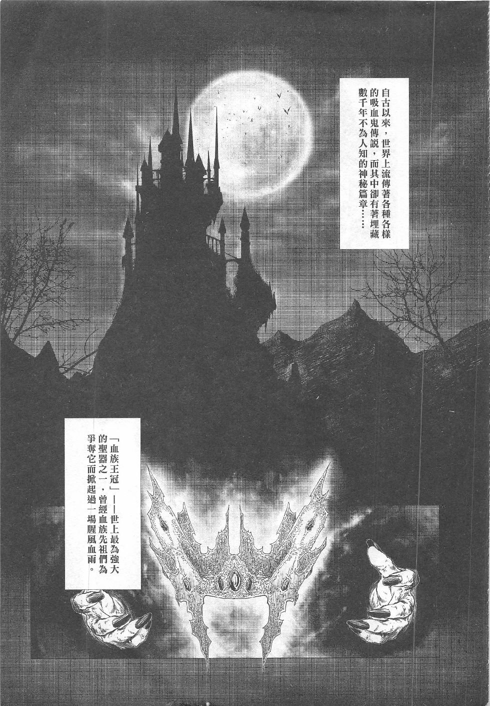 第8期