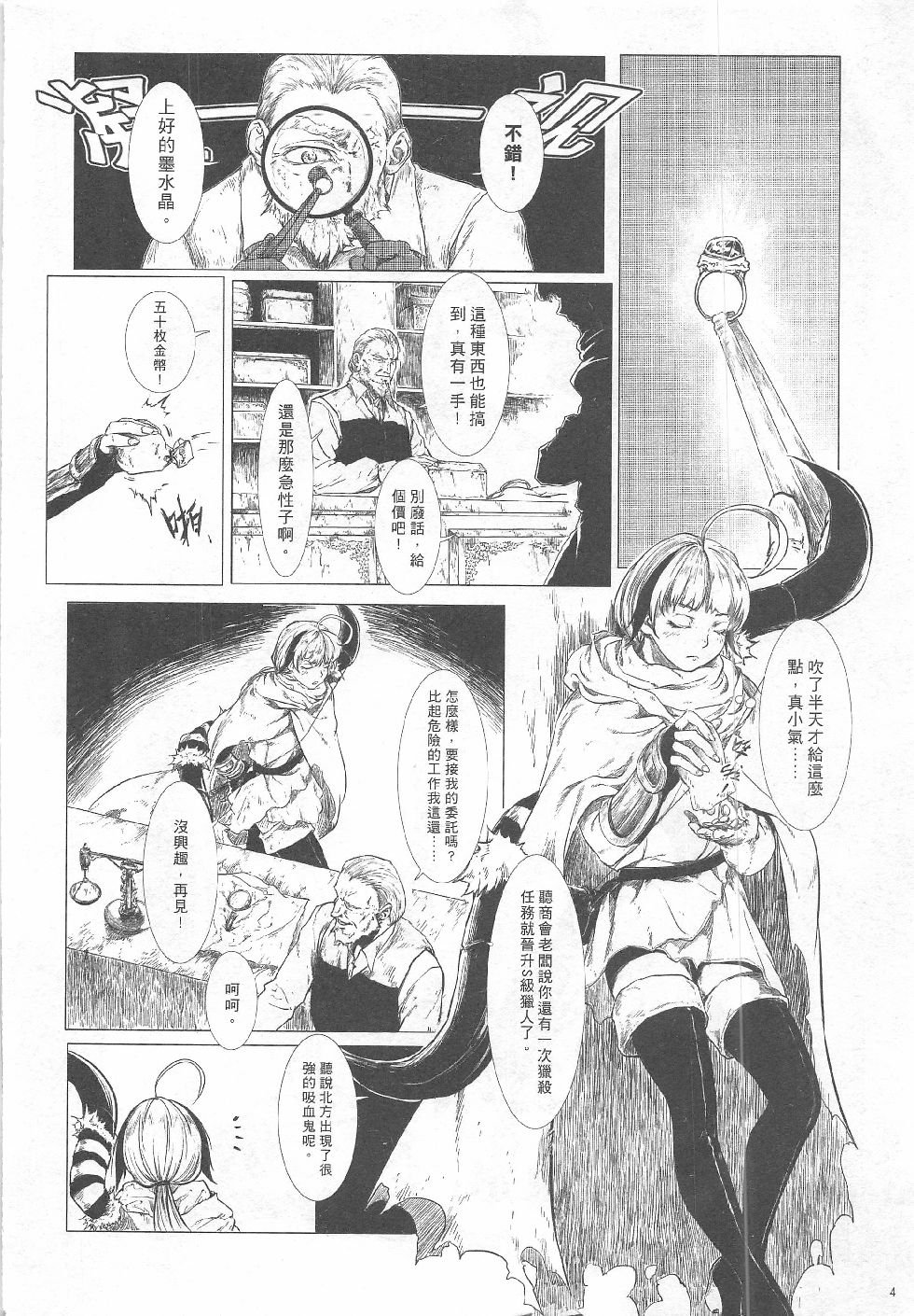 第8期
