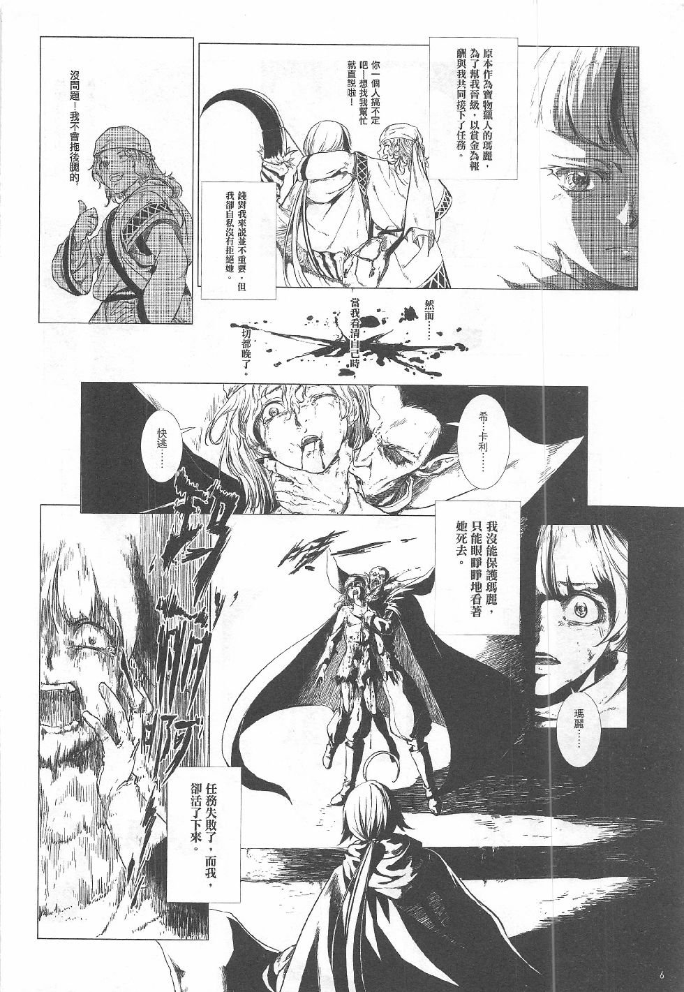 第8期