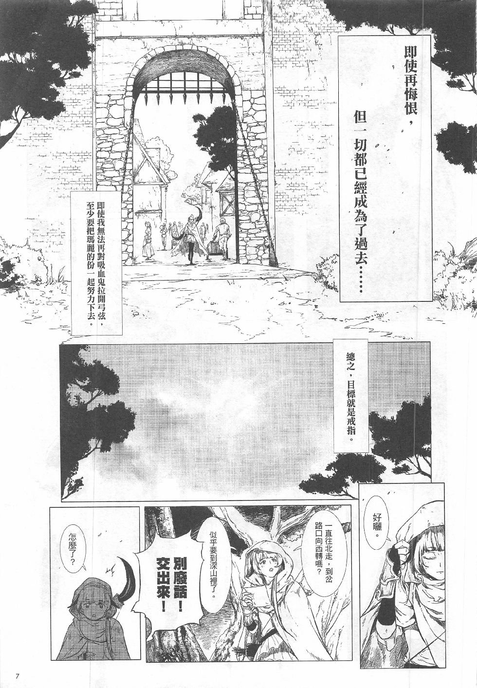 第8期