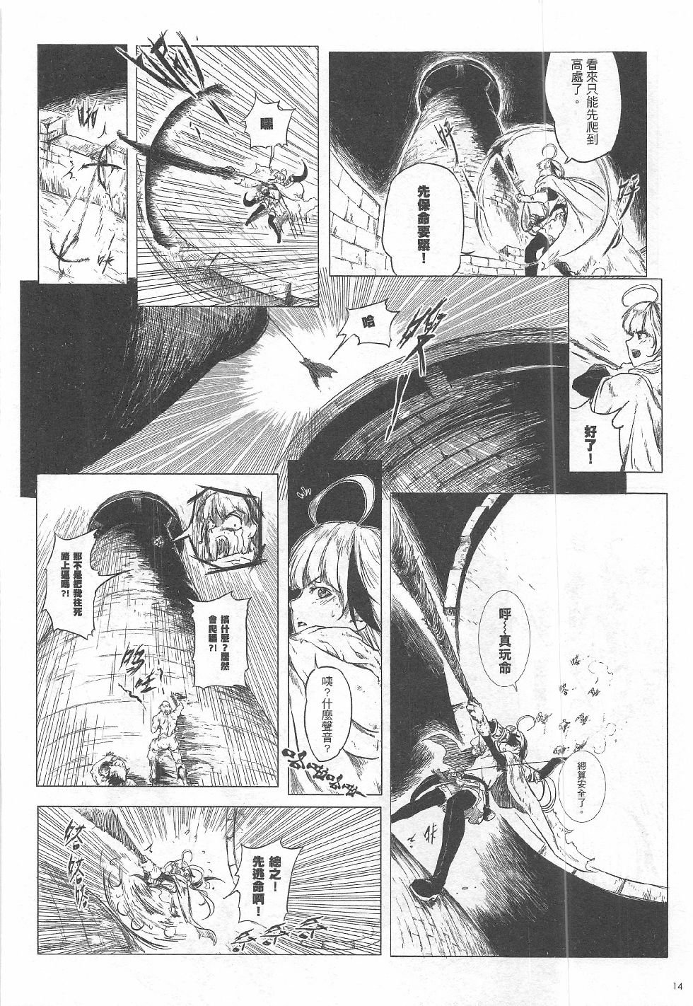 第8期