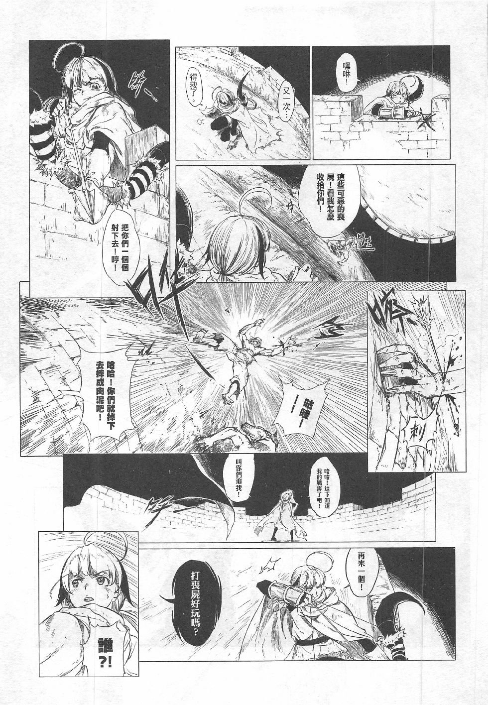 第8期