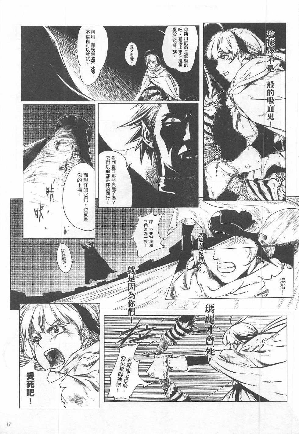 第8期