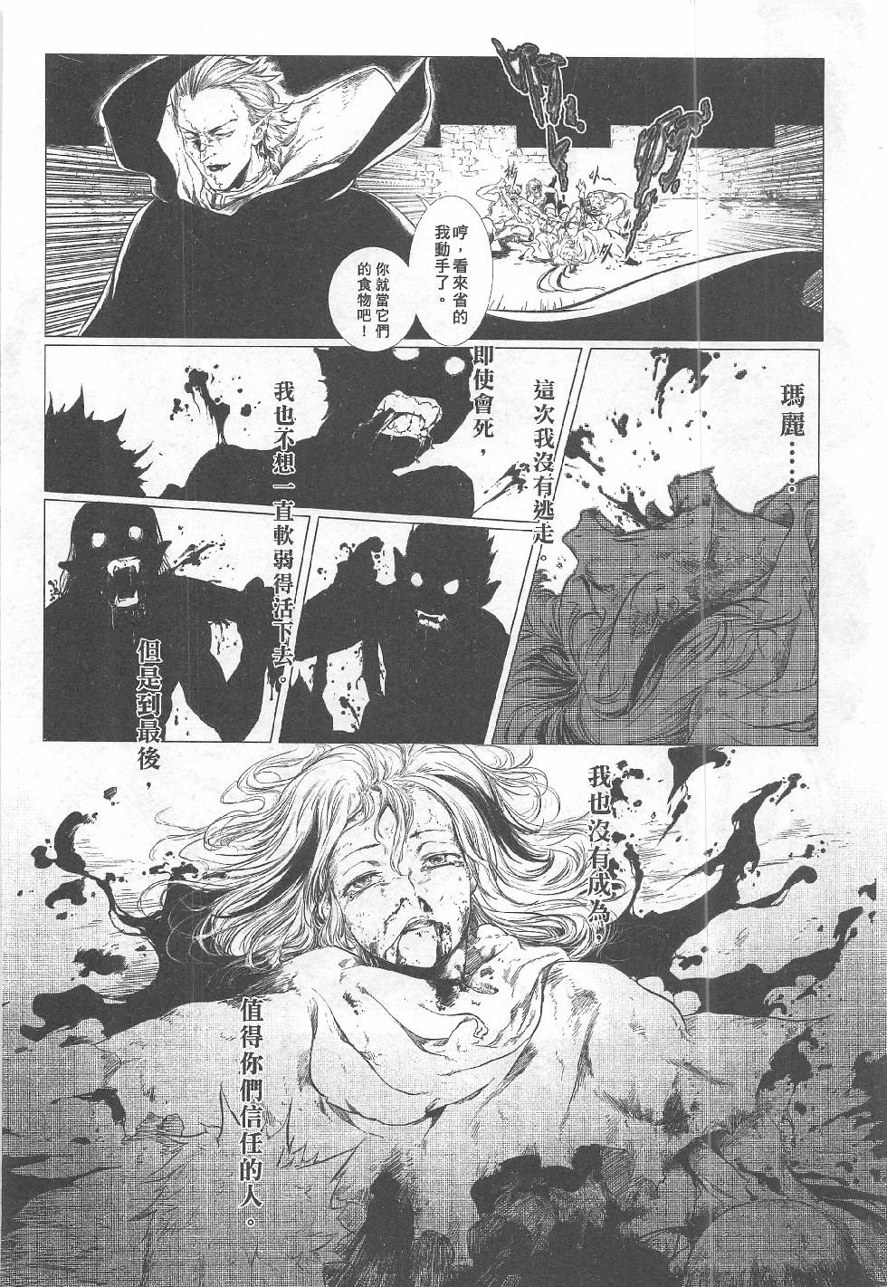 第8期