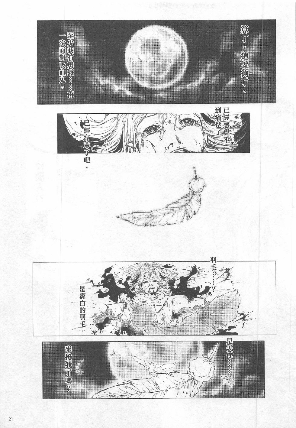 第8期