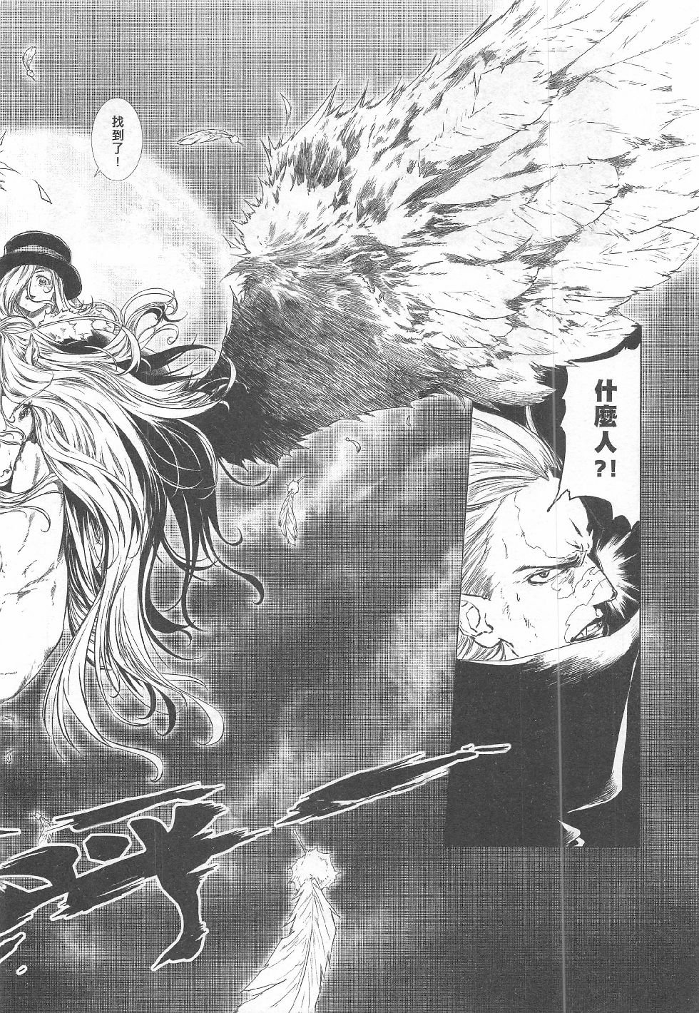 第8期