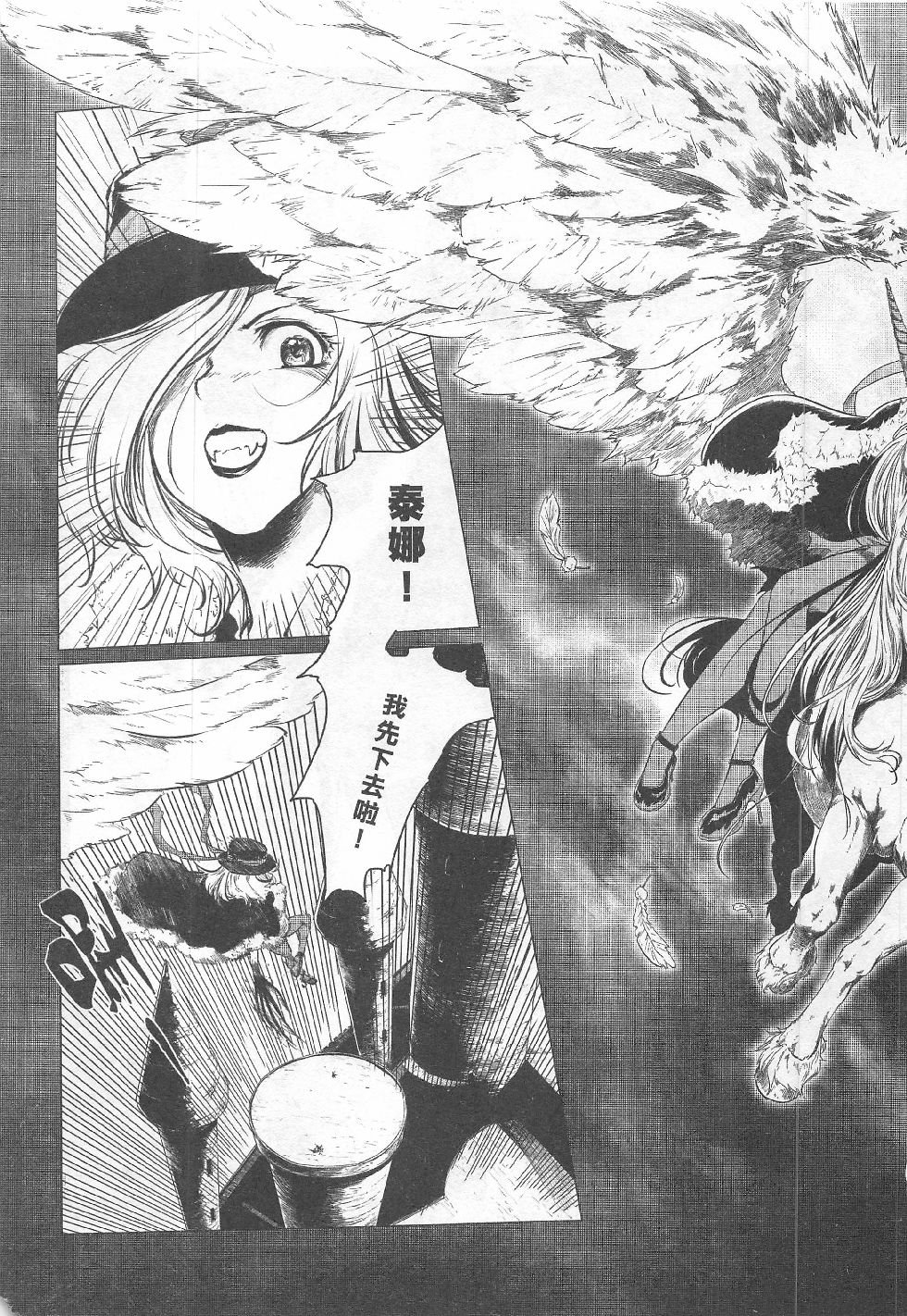 第8期