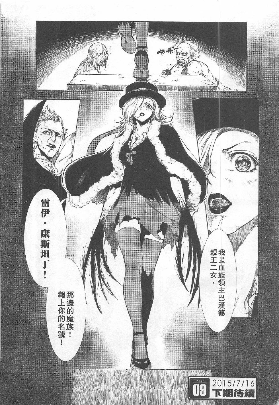 第8期