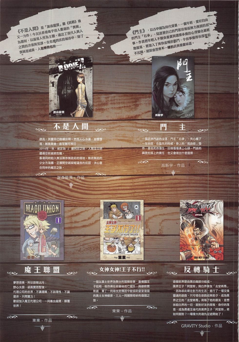 第8期