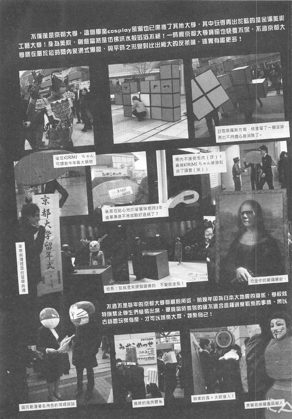 第8期