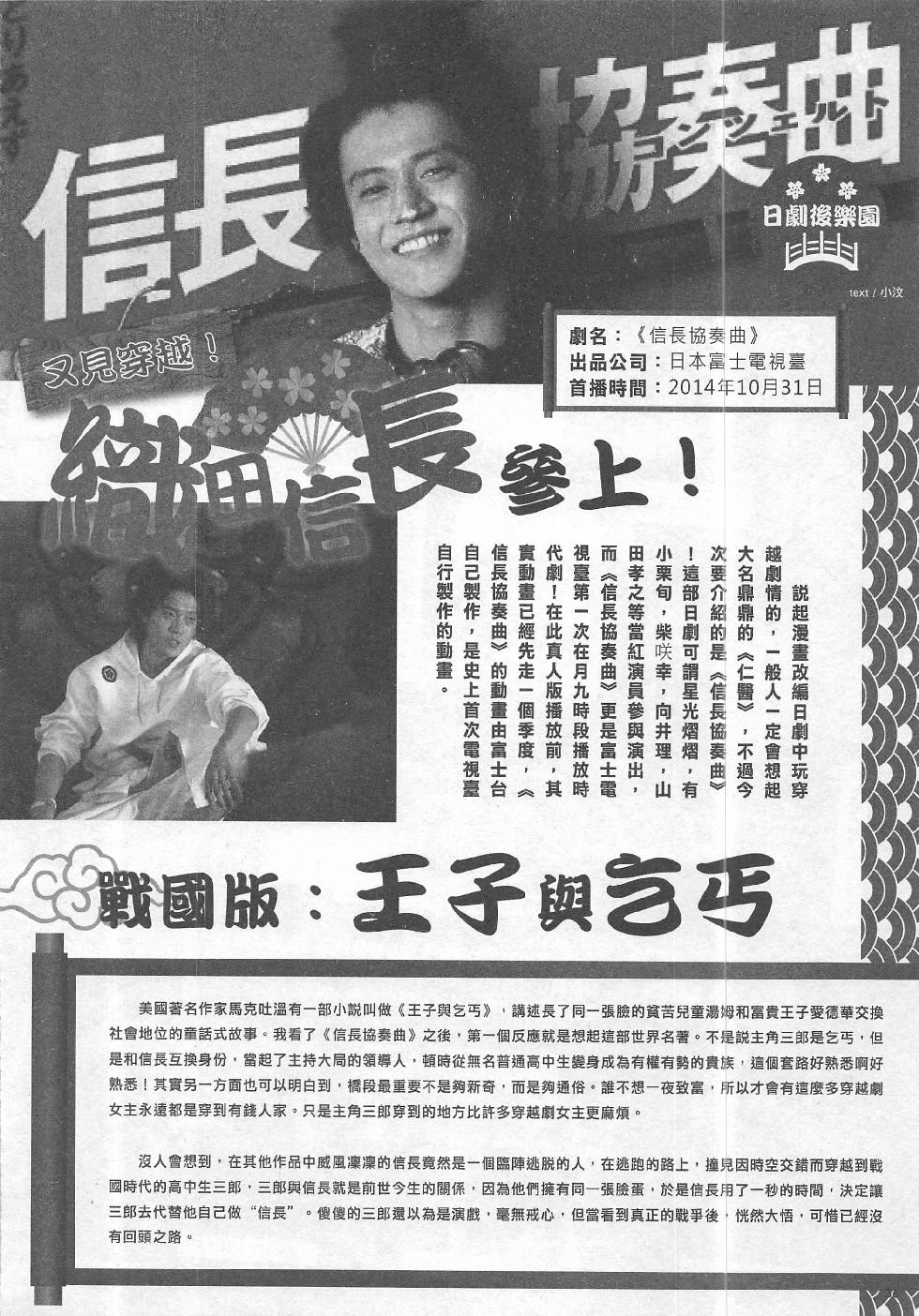 第8期