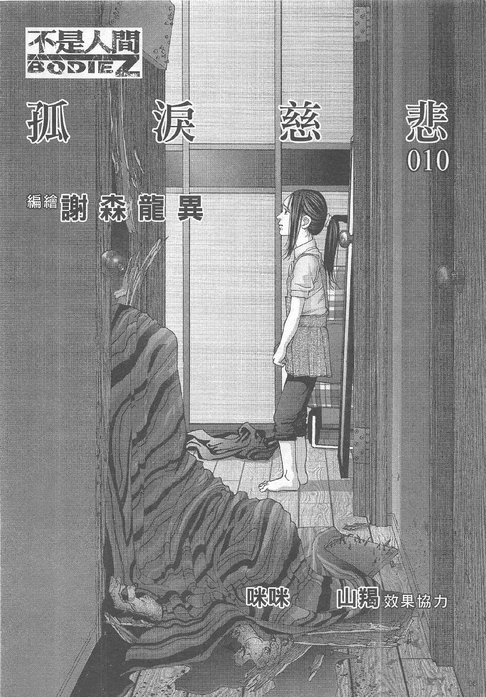 第8期