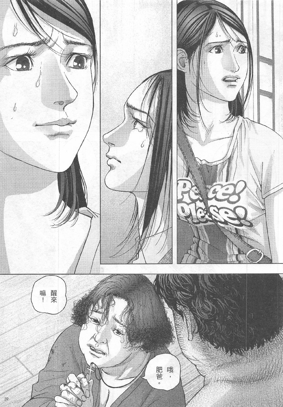 第8期