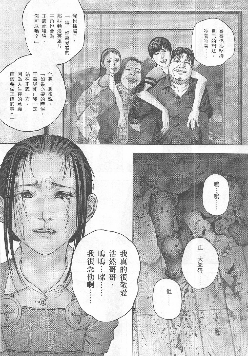 第8期